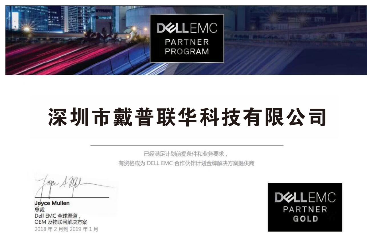 Dell Certification